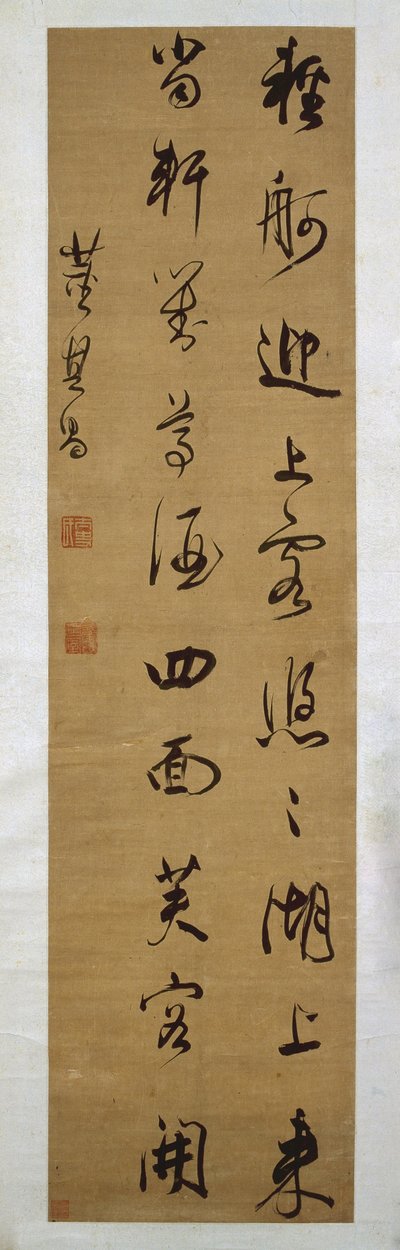 Five-Character Poem in Running Script by Dong Qichang